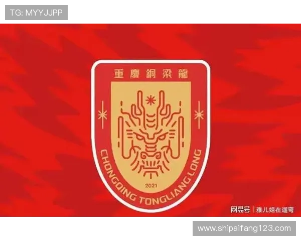 重庆铜梁龙官宣签下中场梁伟棚